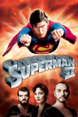 Superman II ซุปเปอร์แมน 2 (1980)
